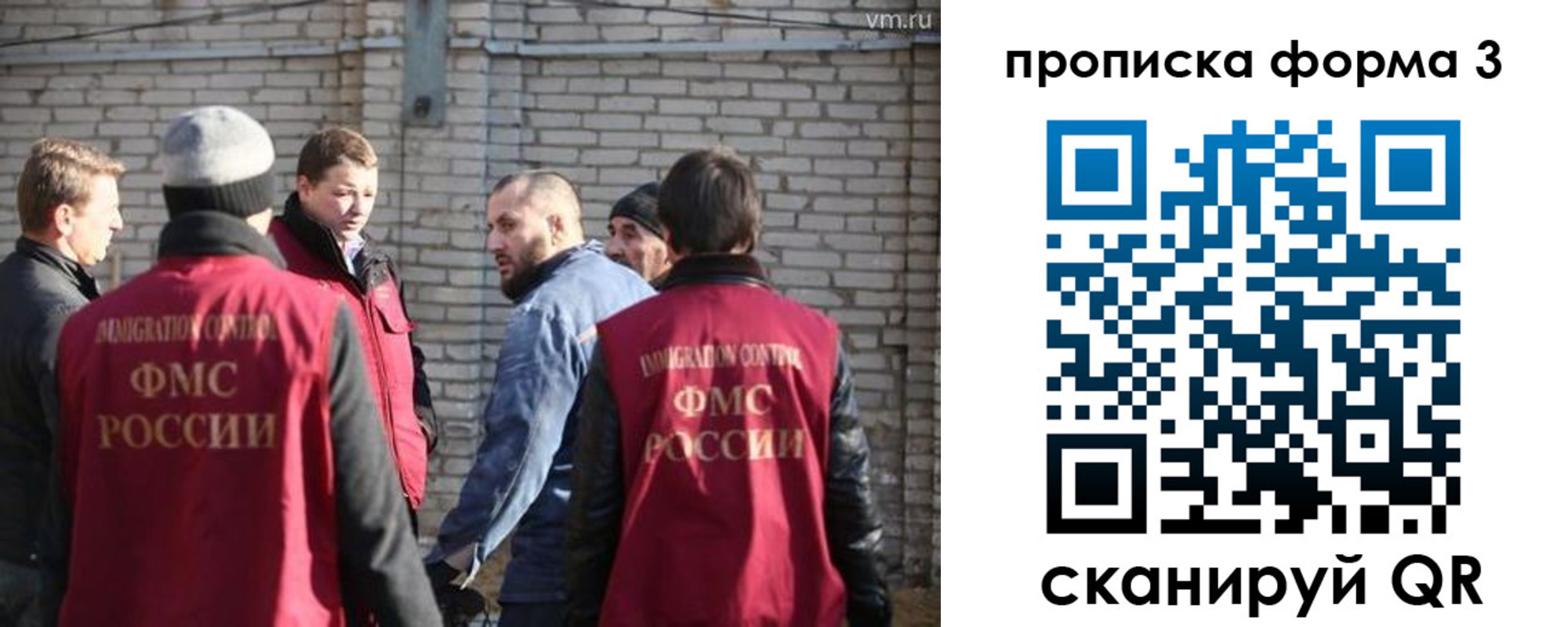 временная прописка в Керчи