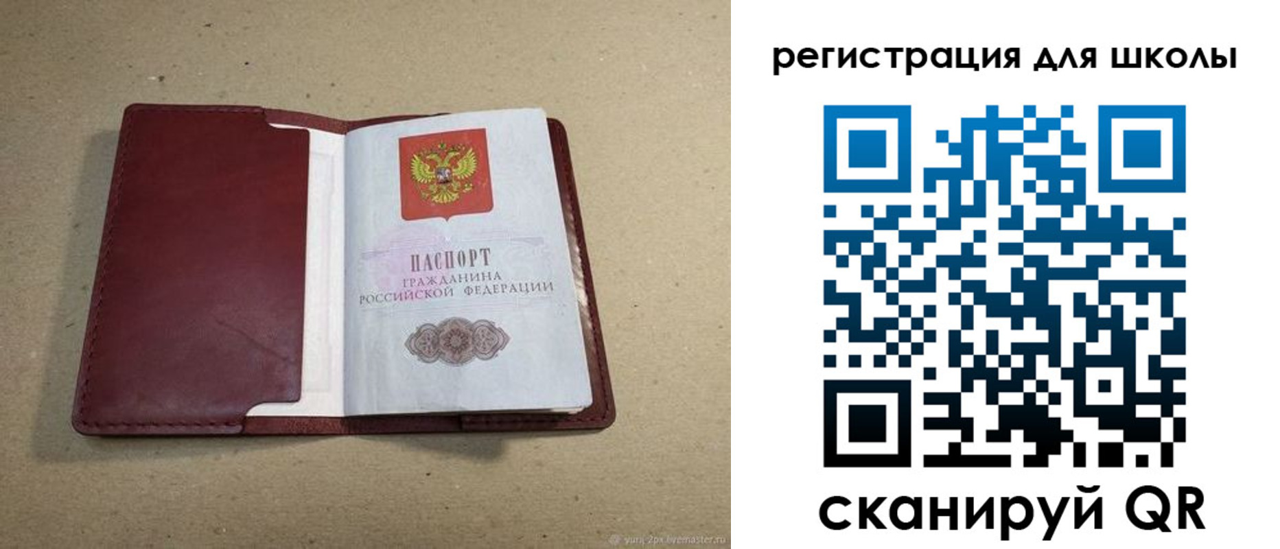временная регистрация адрес в Керчи